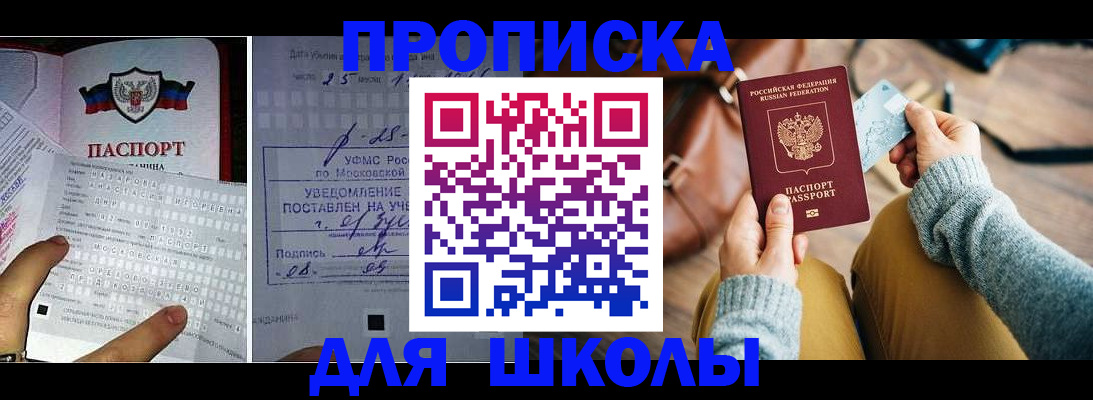 регистрация в Туймазы