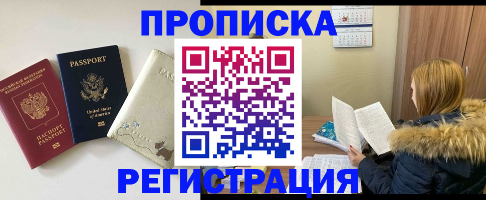 найти адрес прописки в Туймазы