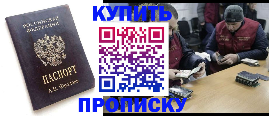 регистрация для дет. сада в Туймазы